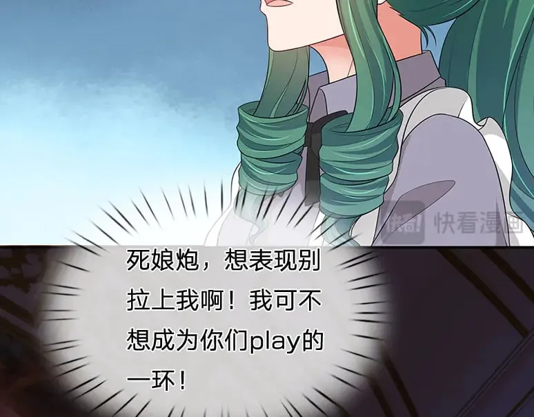 第338话 你是我的骄傲52