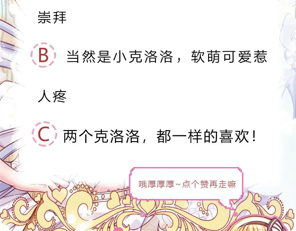 第207话 熟悉的陌生人76