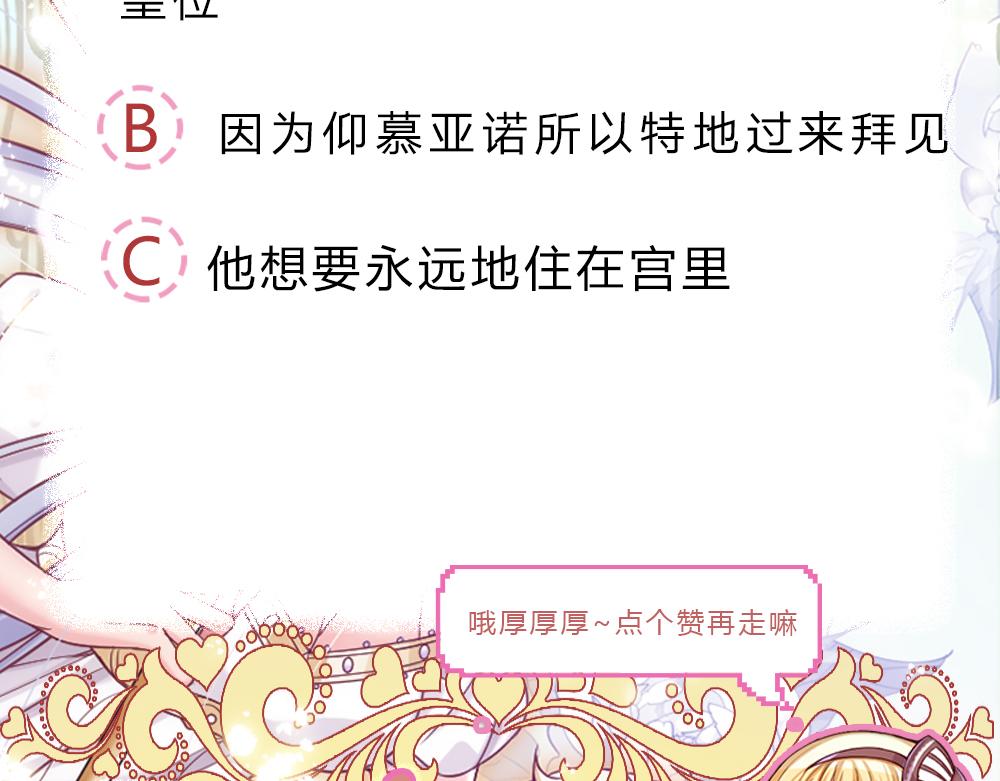 第163话  克洛洛真好呀72