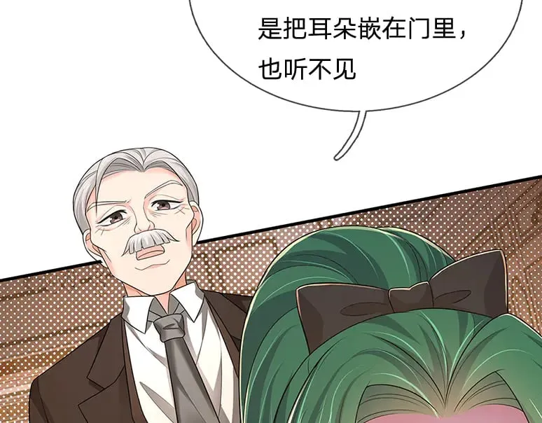第338话 你是我的骄傲42