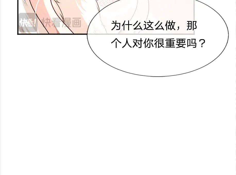 第338话 你是我的骄傲24