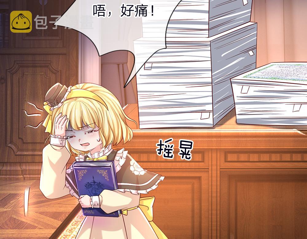 第40话 深渊之书54