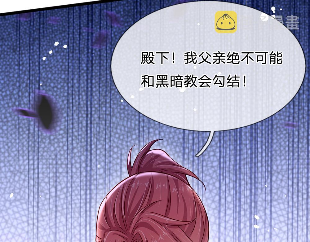 第138话  无法无天14