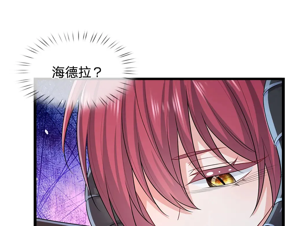 第300话 虚实之间，相互影响70