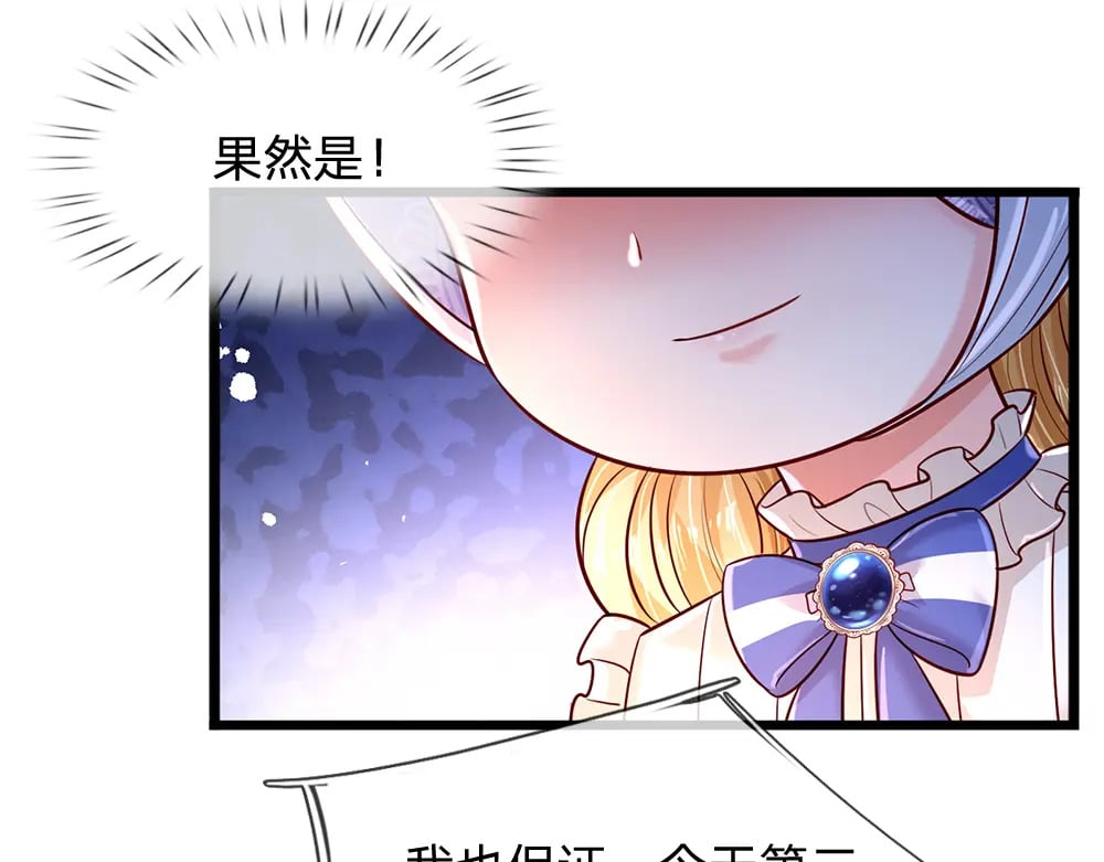 第236话 对于未知的恐惧41