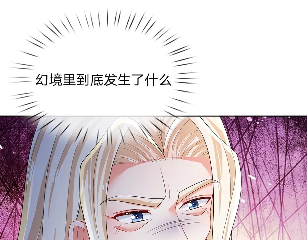 第258话 谣言四起63