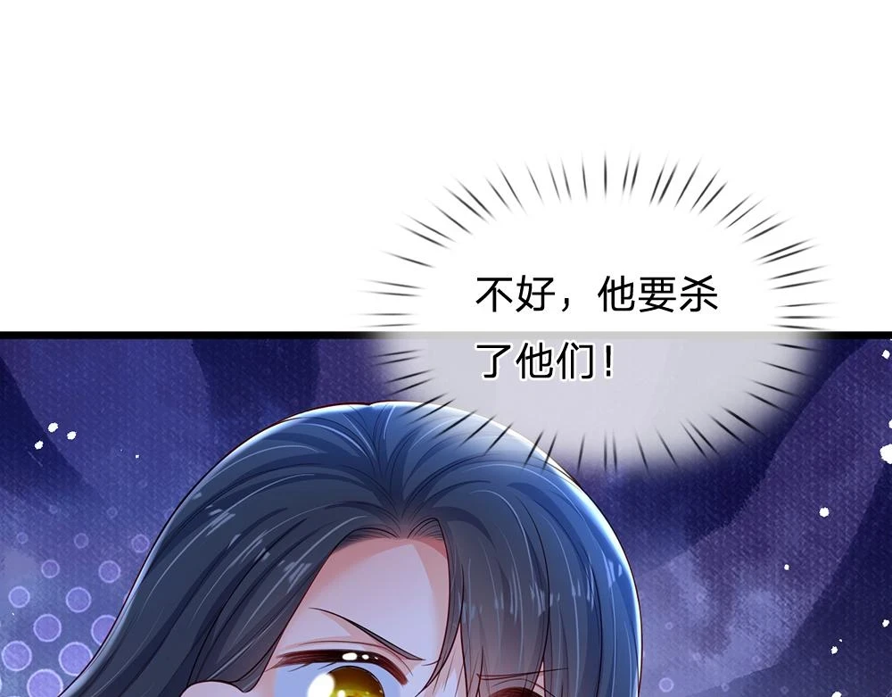 第201话 又要重新开始了吗？63