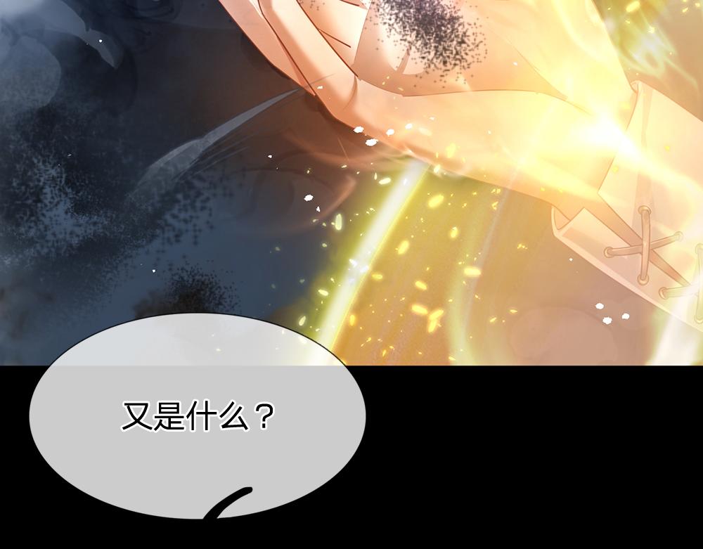 第191话 久违的称呼58