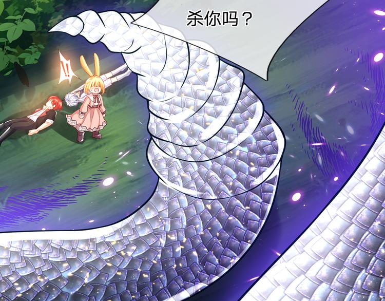 第23话 被窥探的黑暗53