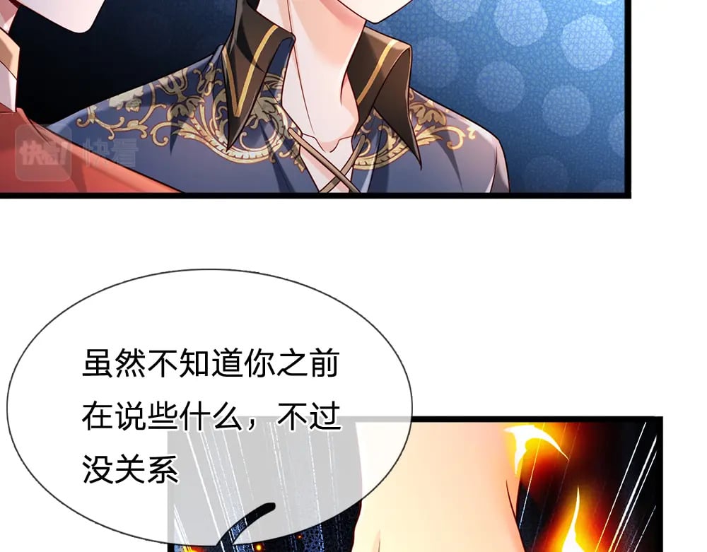 第209话 想抓我，下辈子吧！21