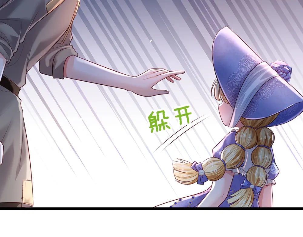 第239话 等我！55