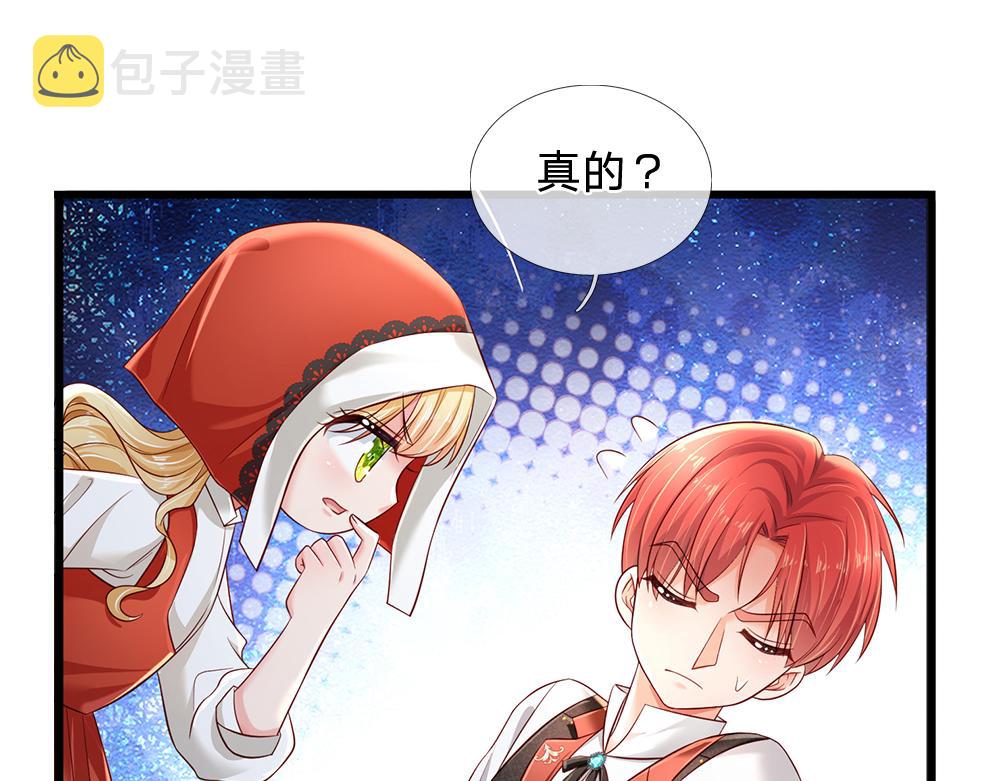 第170话 跟豆芽菜的约定62