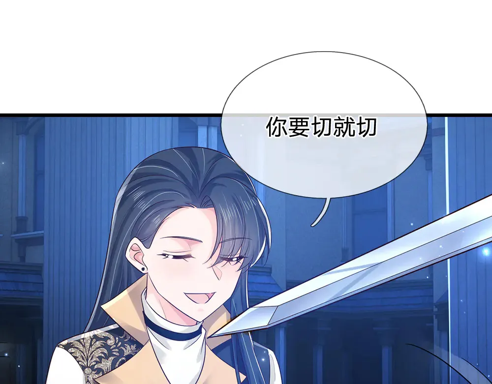 第323话 放开那个男孩！24