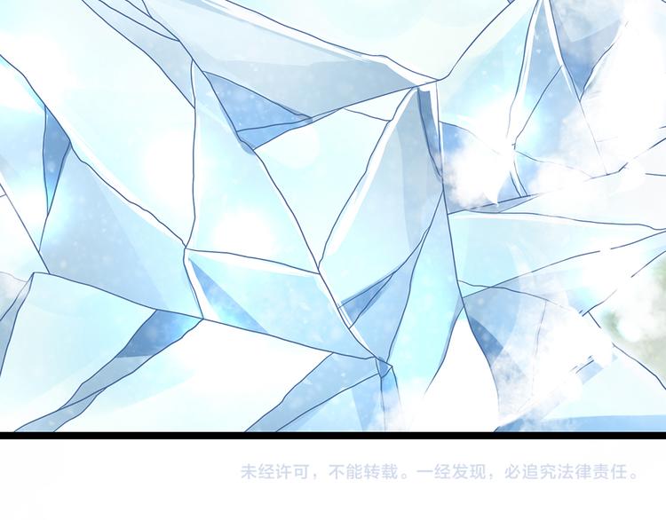 第21话 帝国之火67