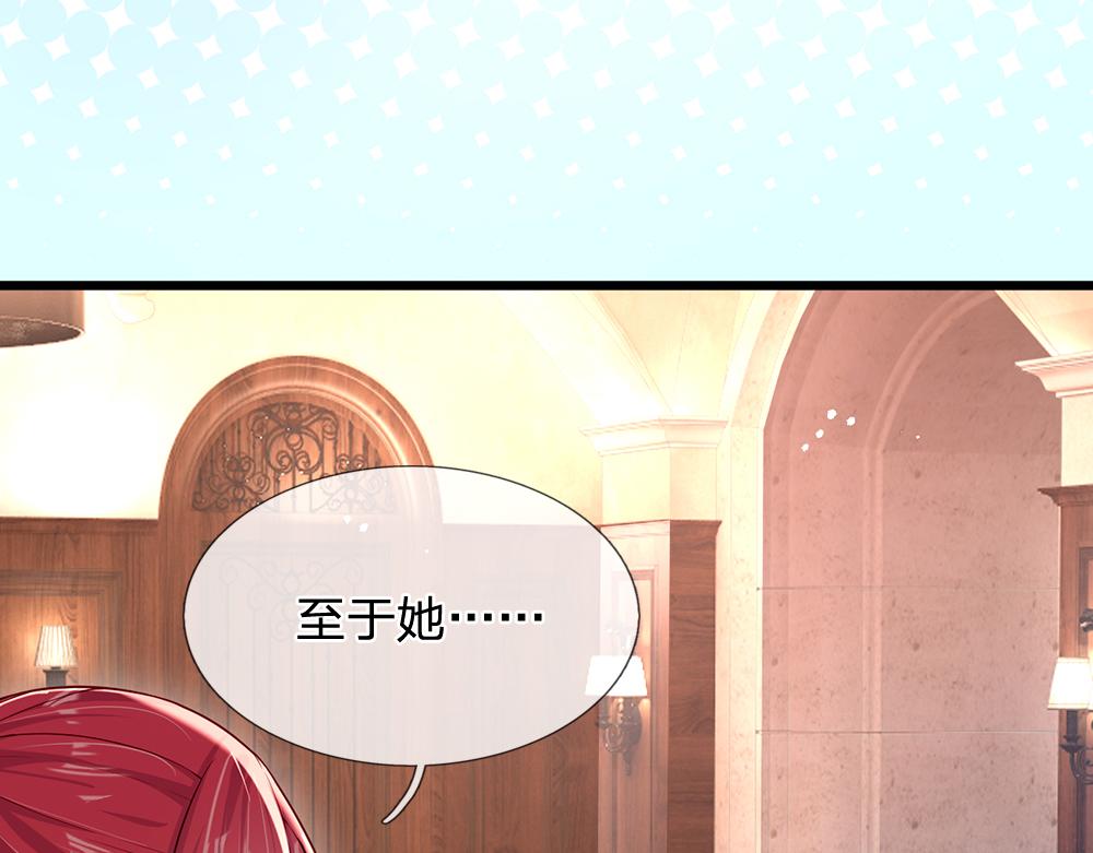 第117话 难民营里的恶魔23