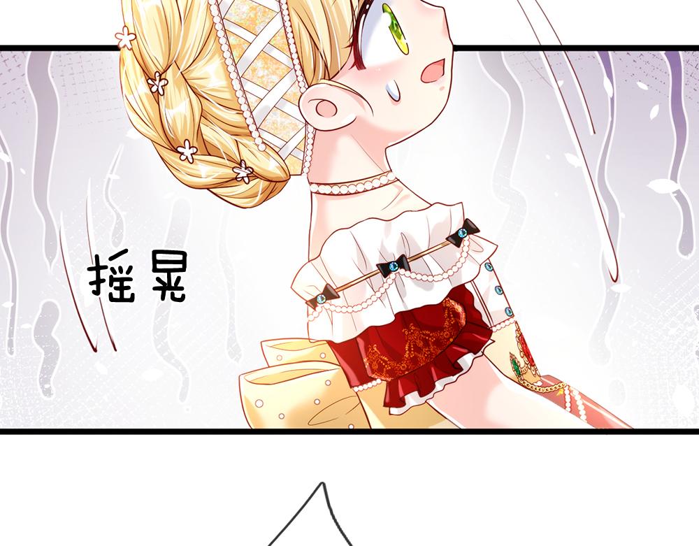 第67话 好后悔！79