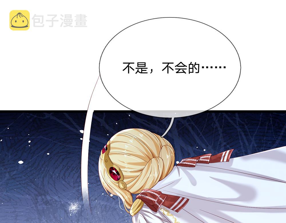 第145话 你才是最重要的人！3