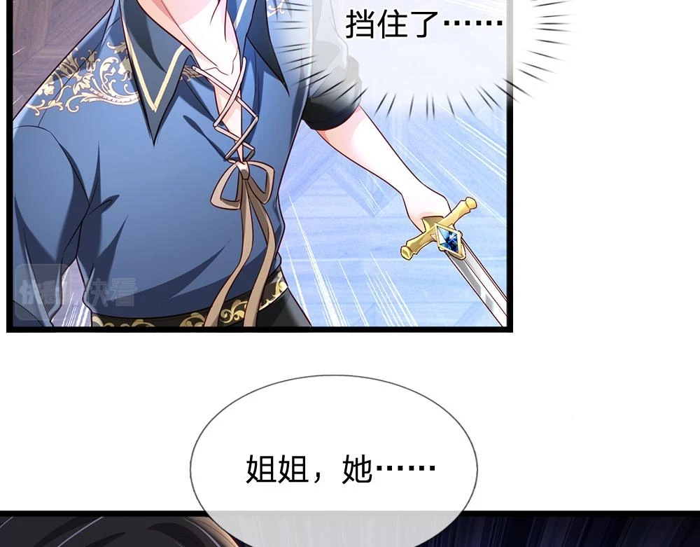 第202话 给我住手！44
