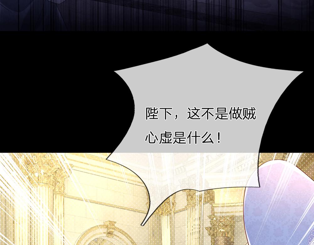 第166话  请相信我鸭！59