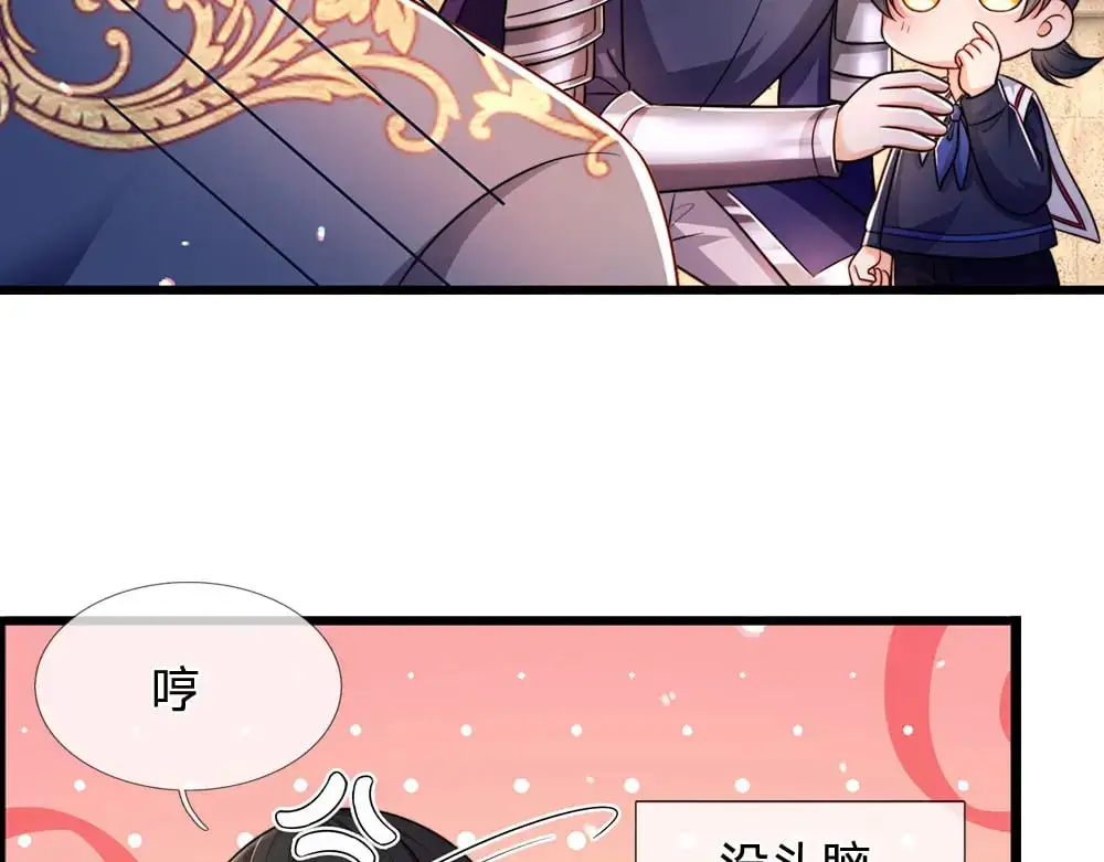 第287话 克洛洛的幻境13