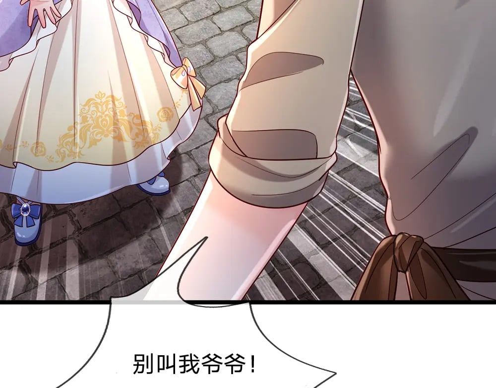 第233话 皇室秘闻60
