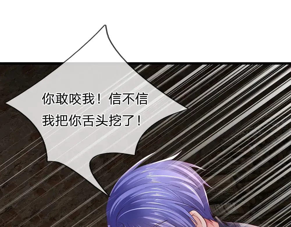 第271话 存疑72
