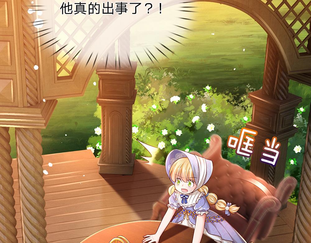 第192话 小孩的哭声43