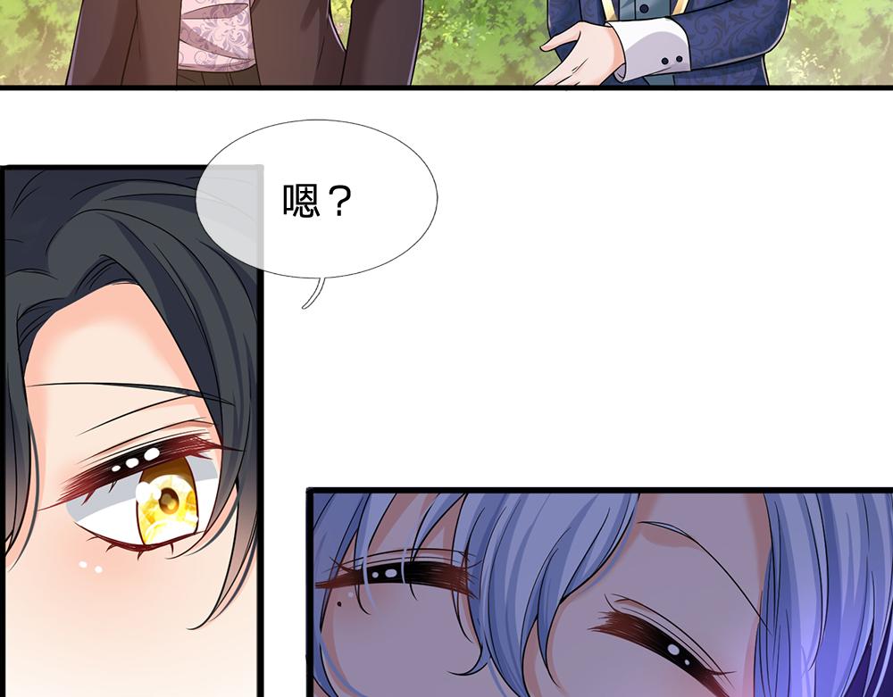 第62话 差一点就43