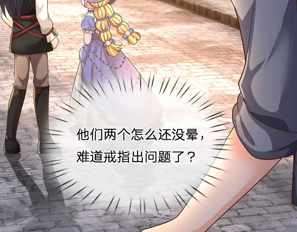 第271话 存疑23