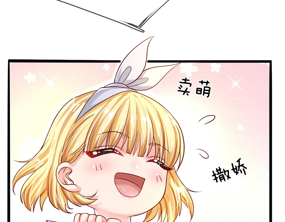 第54话 克洛洛大坏蛋！71
