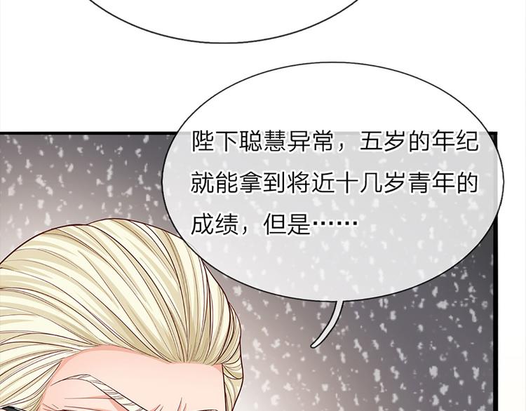 第10话 给我好好活着65