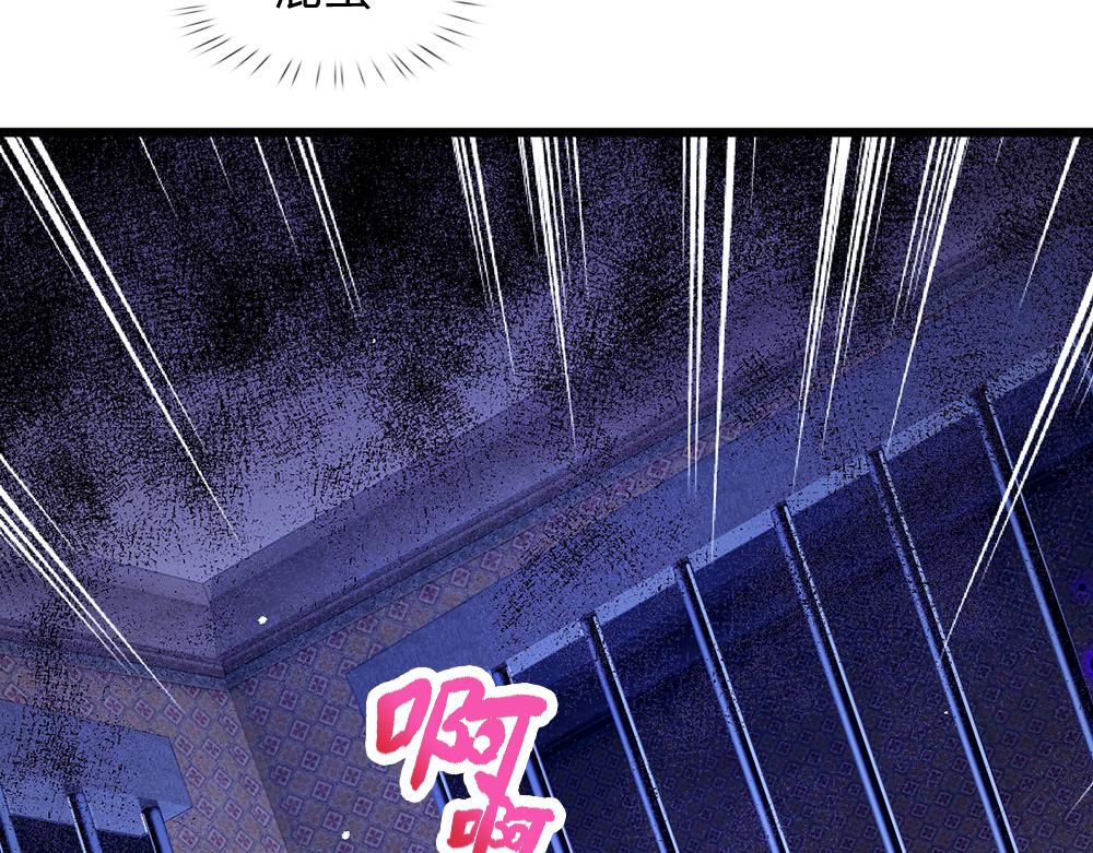 第113话 伊蒂丝超棒哒！65