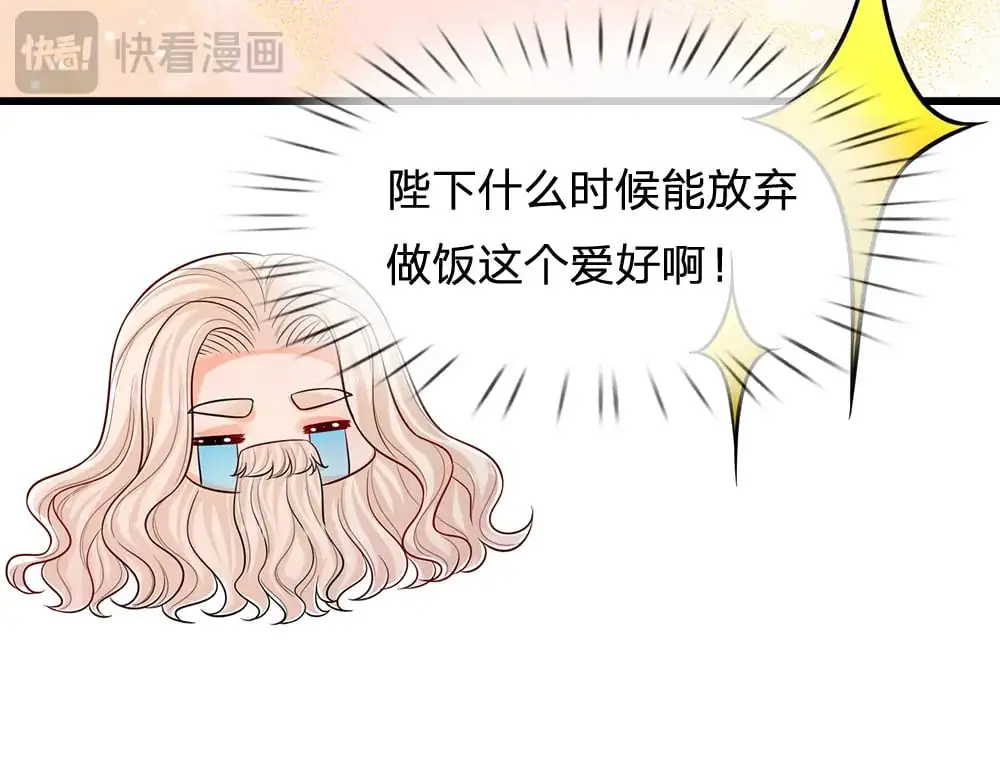 第270话 深入险境43
