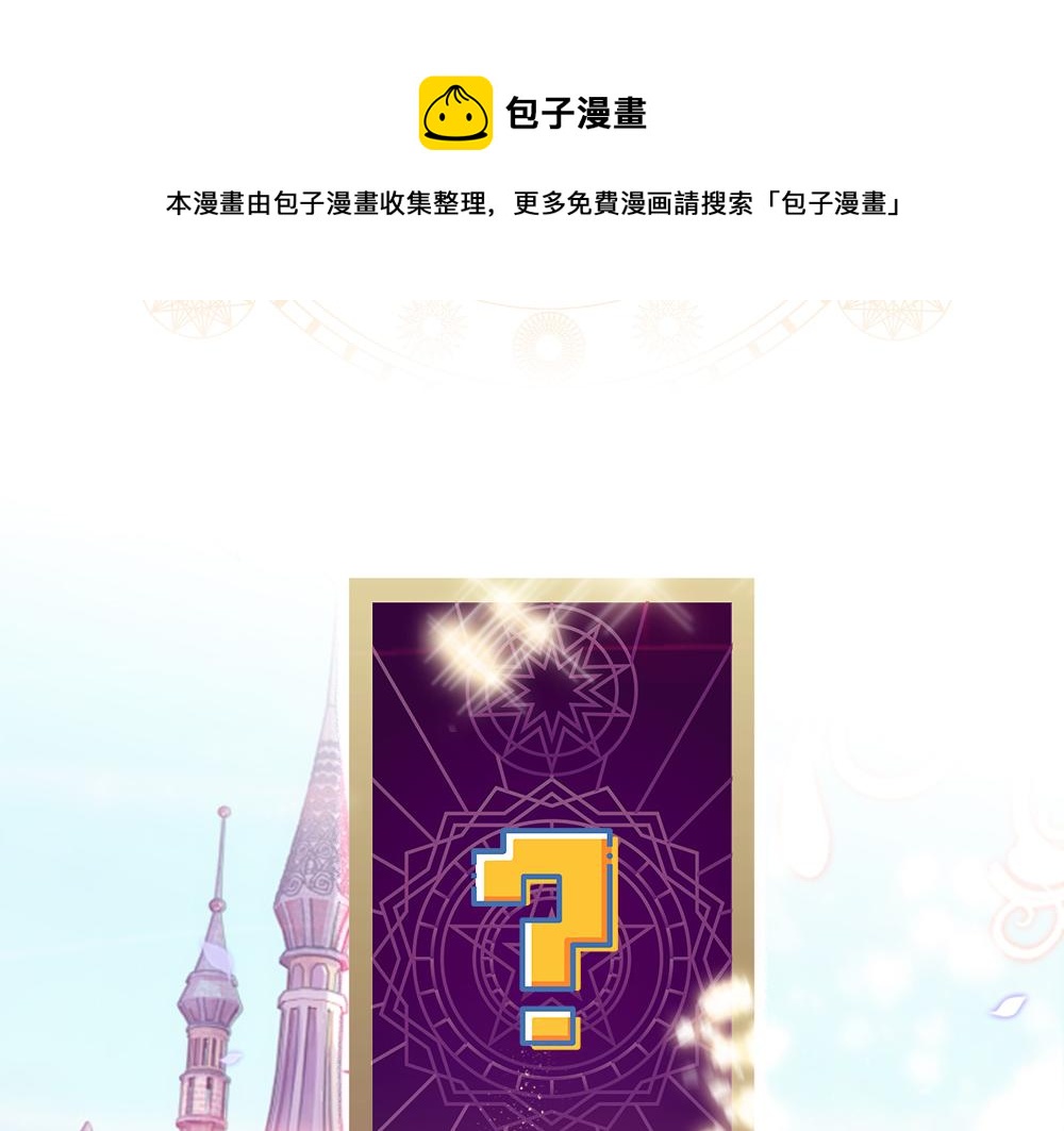 第109话 麻烦的小屁孩64