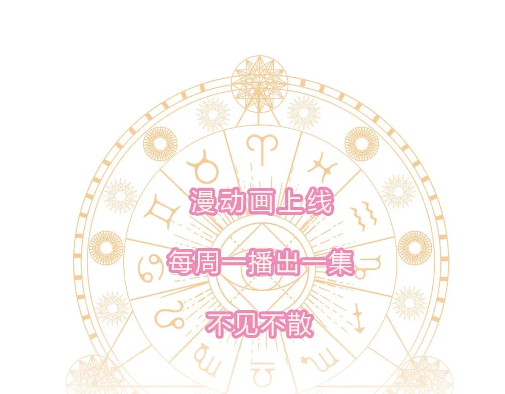第245话 误解71