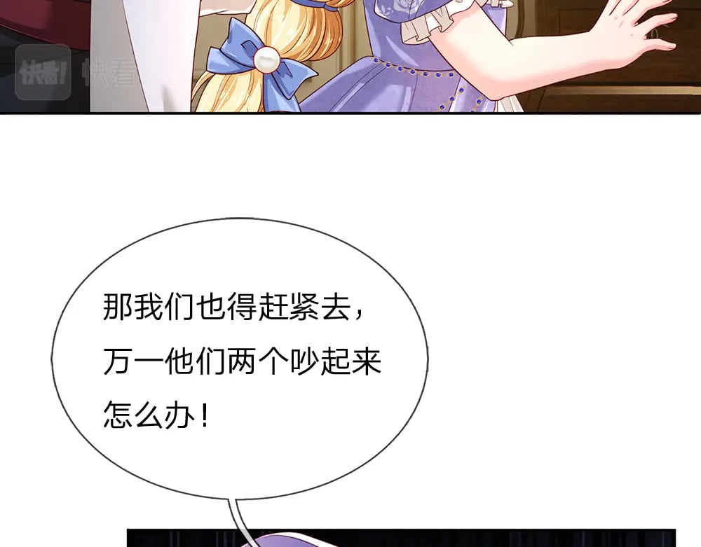第218话 配不上它42