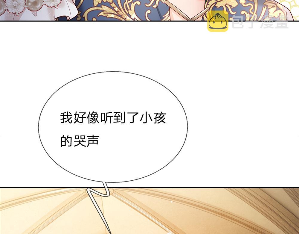 第192话 小孩的哭声64