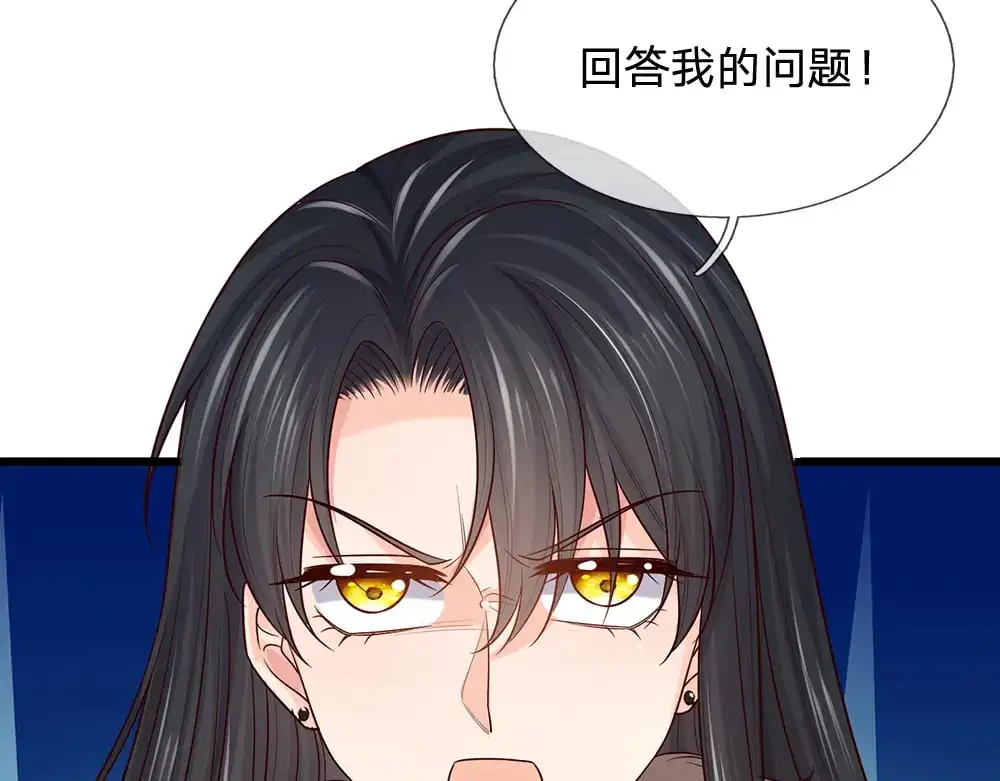 第288话 凭什么替我做决定42