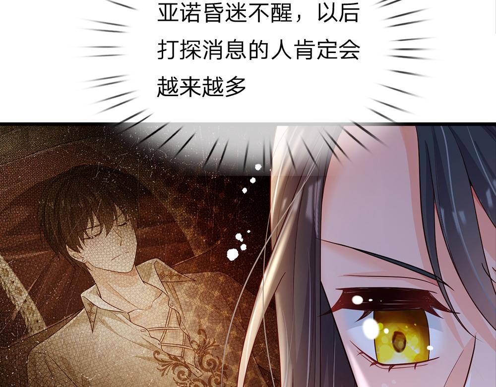 第168话  成为好姐妹33