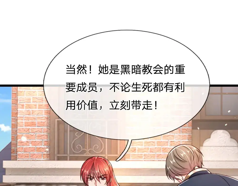 第291话 我在教你做人！49