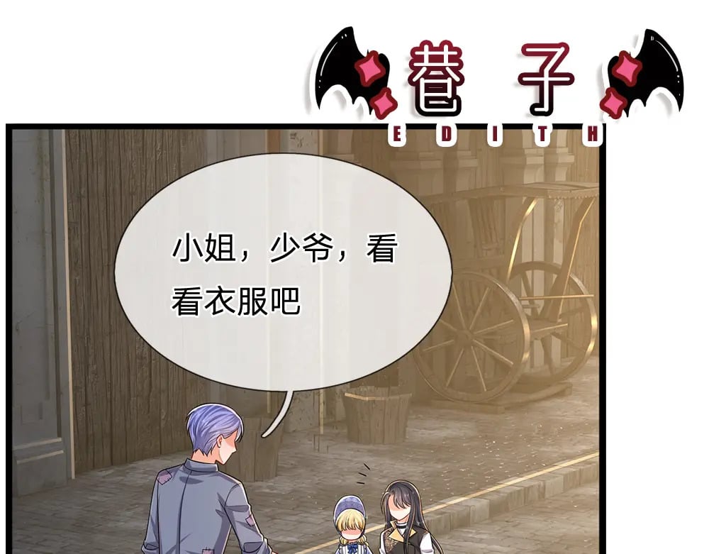 第269话 线索34