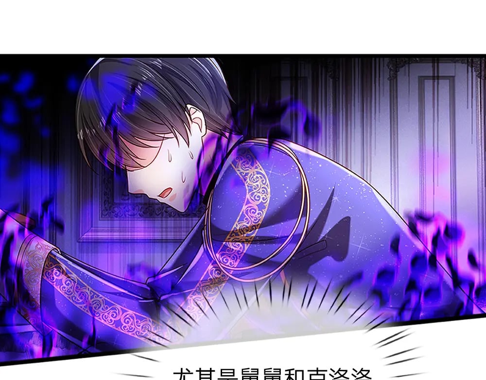 第255话 超负荷10