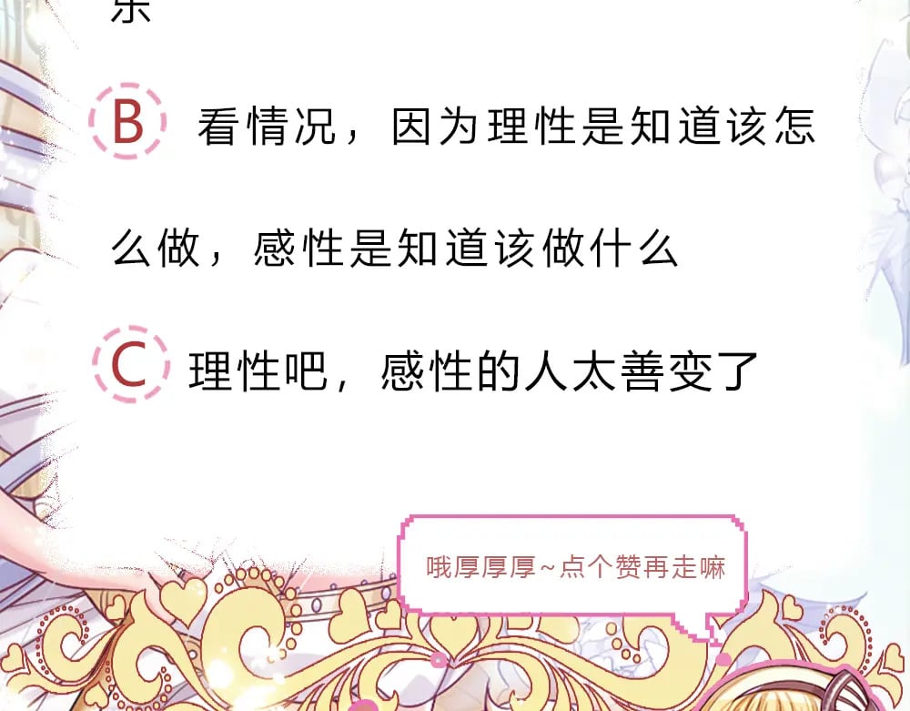 第269话 线索84