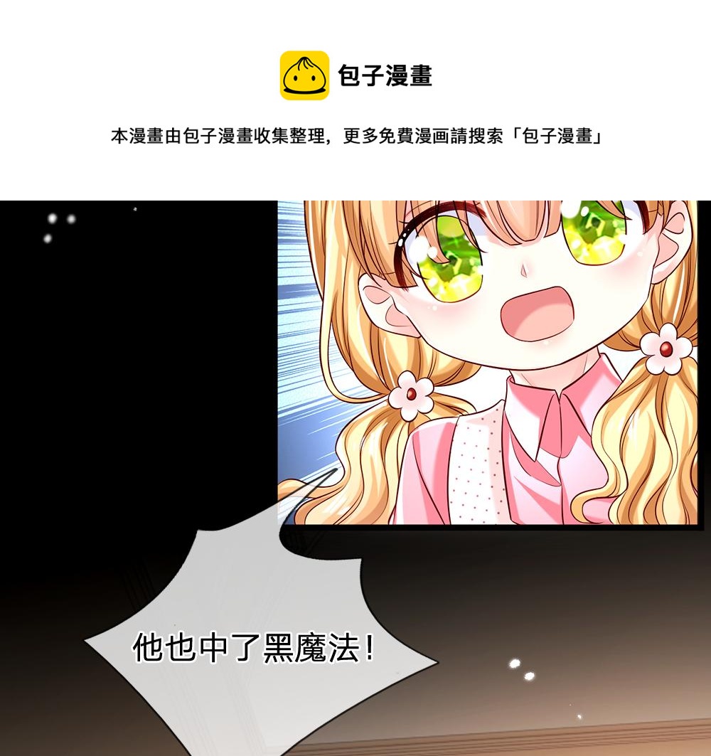 第114话 参见陛下64