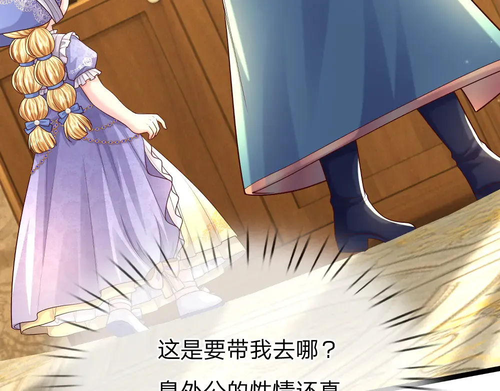 第335话 小雪花44