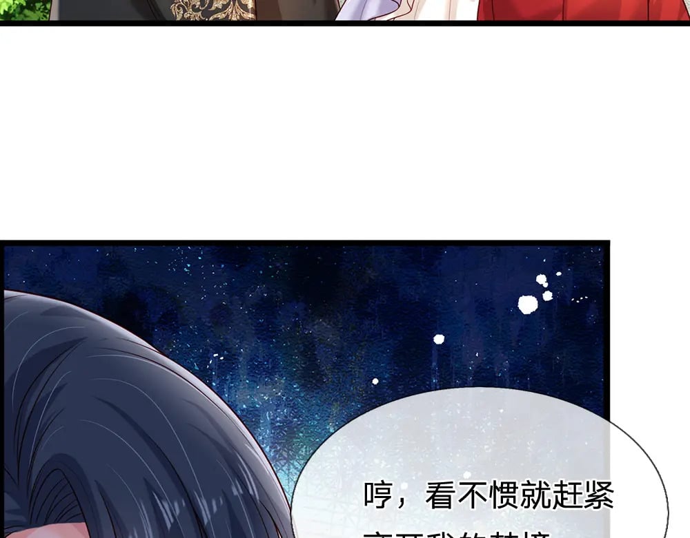 第222话 陛下，我在！75
