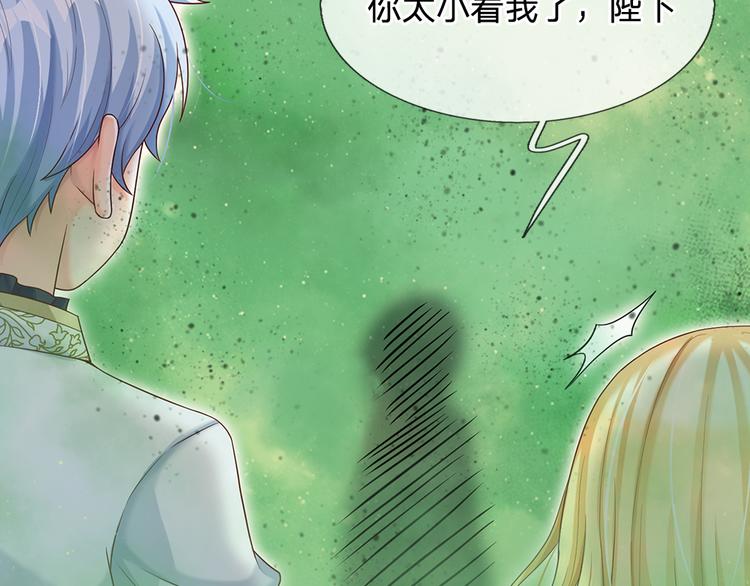 第21话 帝国之火34