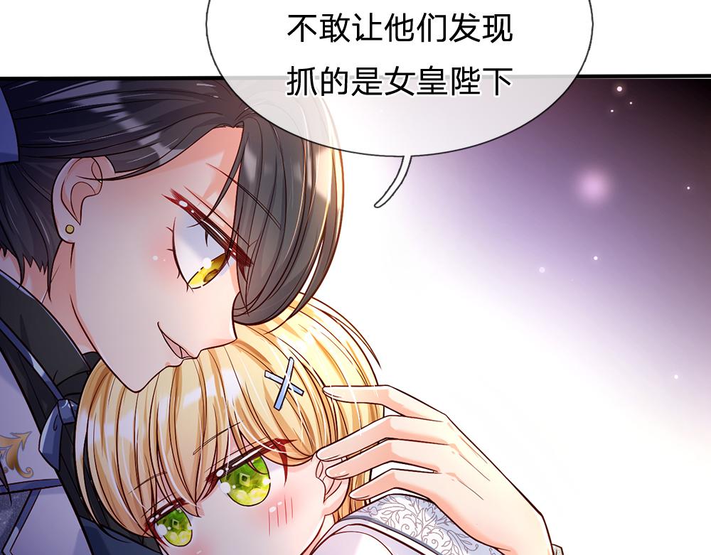 第45话 被抓去当祭品38