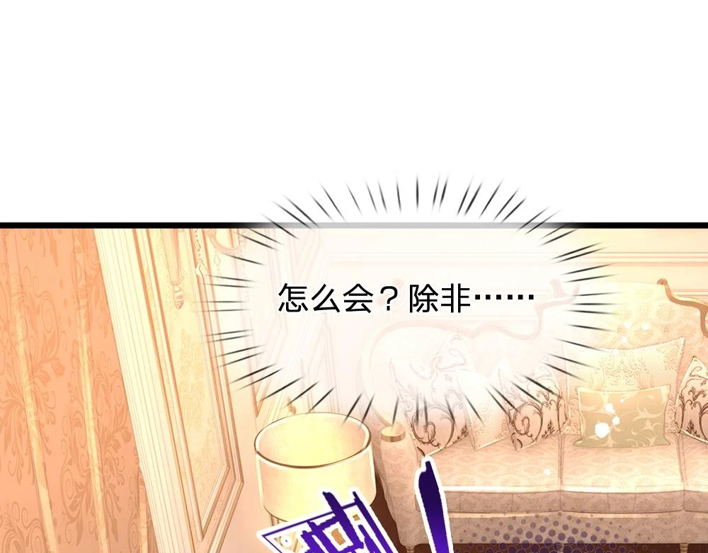 第198话 有我在，没意外31
