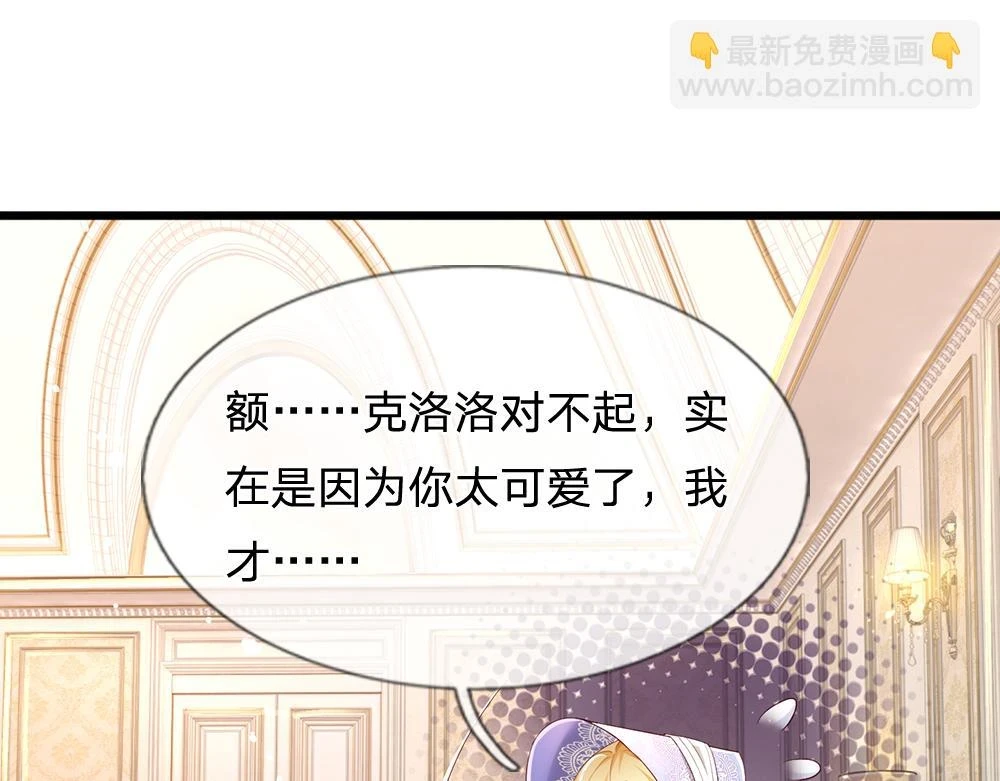 第200话 小克洛洛51